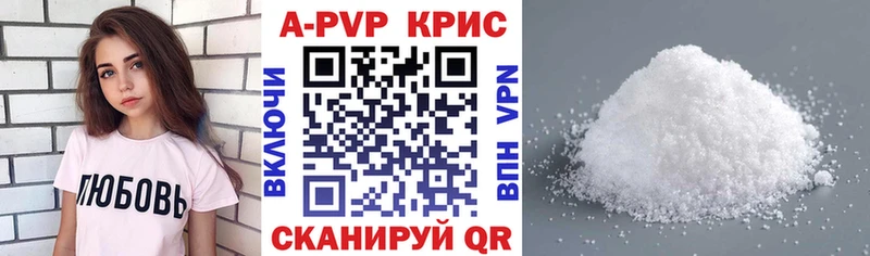blacksprut ONION  Юхнов  Alpha-PVP кристаллы  где найти  