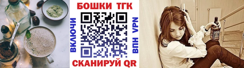 Печенье с ТГК марихуана  дарнет шоп  Юхнов 