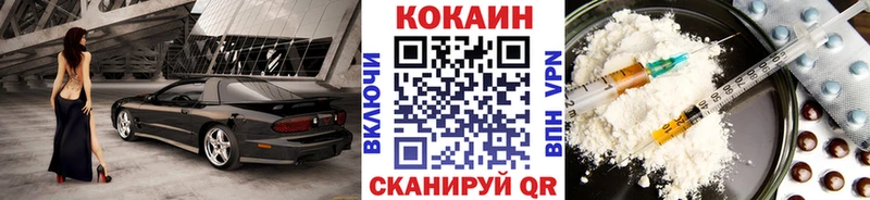 цены наркотик  Юхнов  Cocaine 99% 