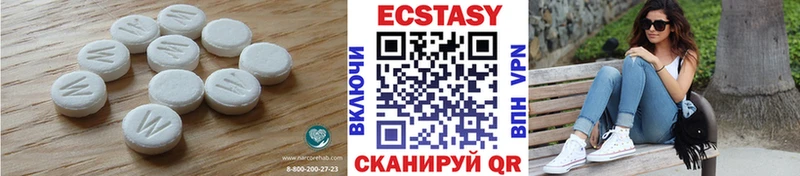 Ecstasy 280мг  Юхнов 