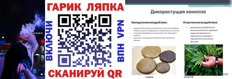 Гашиш Cannabis  Юхнов 