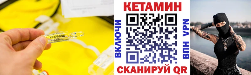 KRAKEN tor  Юхнов  Кетамин ketamine  как найти наркотики 