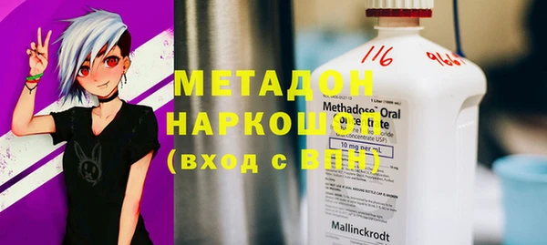 герыч Абаза