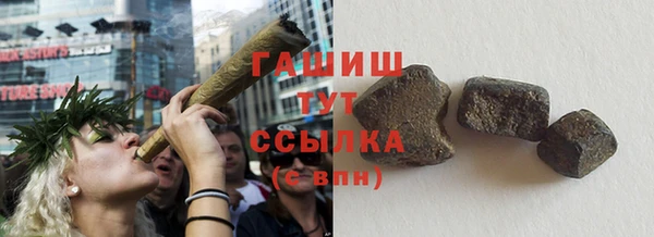 ALPHA-PVP Абинск