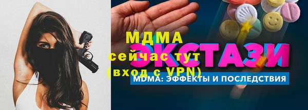 герыч Абаза