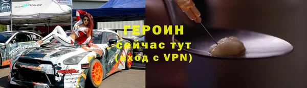 ALPHA-PVP Абинск