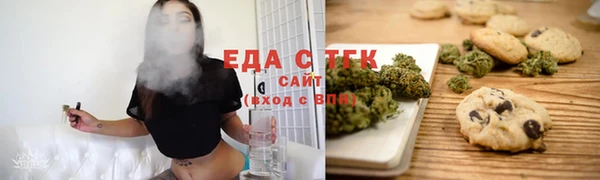 ALPHA-PVP Абинск