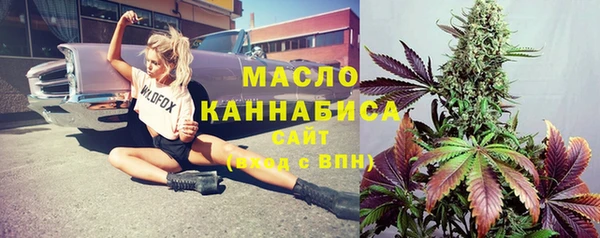 марки lsd Абдулино
