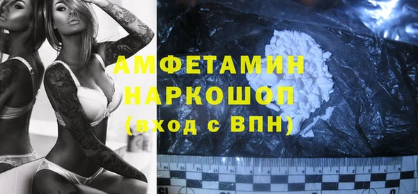 герыч Абаза