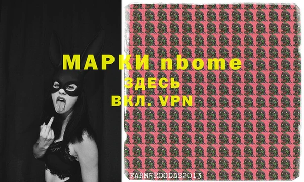 ALPHA-PVP Абинск