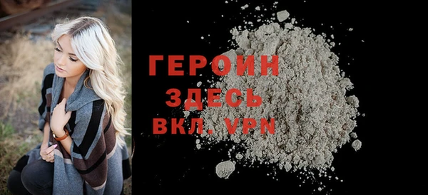 герыч Абаза