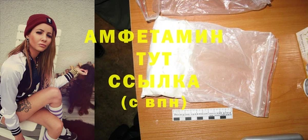 герыч Абаза