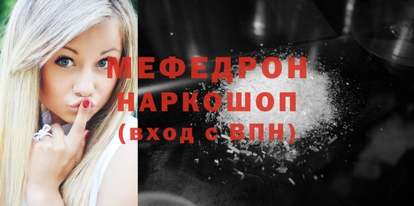 ALPHA-PVP Абинск