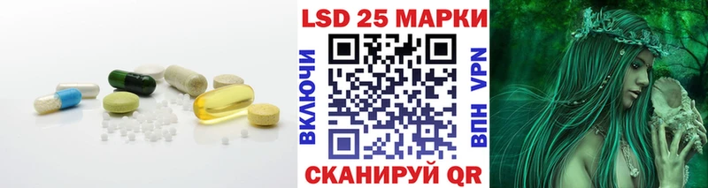 маркетплейс клад Юхнов Лсд 25 экстази кислота