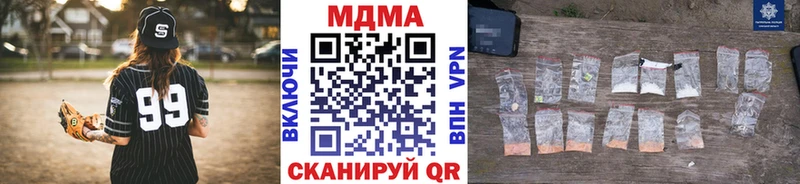 MDMA кристаллы как найти закладки Юхнов