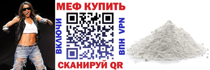 Мефедрон 4 MMC Юхнов