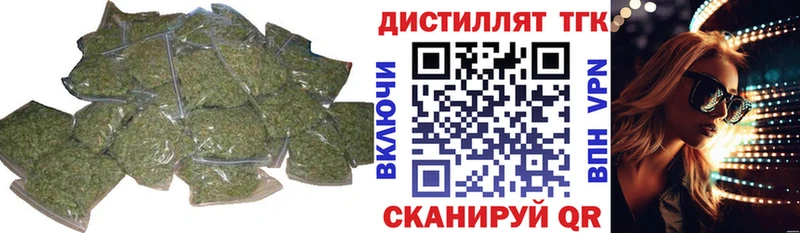ТГК гашишное масло  Юхнов 