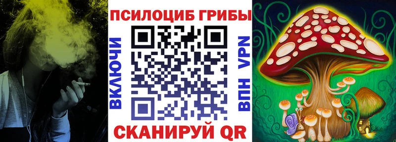 Галлюциногенные грибы прущие грибы  MEGA рабочий сайт  Юхнов 